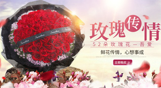 重庆涪陵区白涛街道鲜花速递